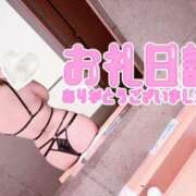 ヒメ日記 2025/06/26 18:51 投稿 【雛鶴 りりむ】 梅田ムチSpa女学院