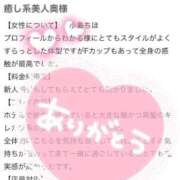 ヒメ日記 2025/06/22 19:18 投稿 小島ちほ 月の真珠-新宿-