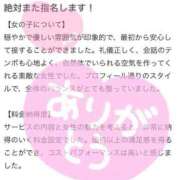 ヒメ日記 2025/06/23 21:38 投稿 小島ちほ 月の真珠-新宿-