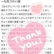 ヒメ日記 2025/06/25 10:09 投稿 小島ちほ 月の真珠-新宿-