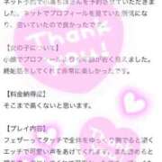 ヒメ日記 2025/07/24 20:48 投稿 小島ちほ 月の真珠-新宿-