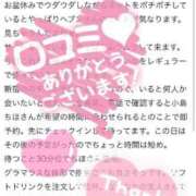 ヒメ日記 2025/08/13 22:56 投稿 小島ちほ 月の真珠-新宿-