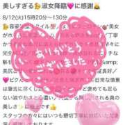 ヒメ日記 2025/08/16 19:48 投稿 小島ちほ 月の真珠-新宿-