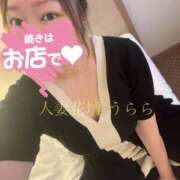 ヒメ日記 2025/07/18 11:42 投稿 うらら モアグループ 土浦人妻花壇