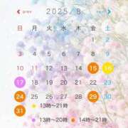 ヒメ日記 2025/08/14 01:52 投稿 もえ 錦センター