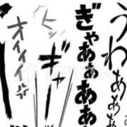 ヒメ日記 2025/09/23 03:42 投稿 もえ 錦センター