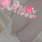 ヒメ日記 2025/09/20 16:58 投稿 きこ 奥様さくら日本橋店