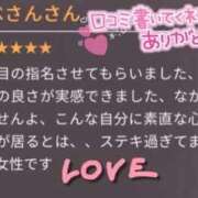 ヒメ日記 2025/09/22 16:16 投稿 きこ 奥様さくら日本橋店