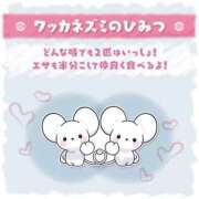 ヒメ日記 2025/09/23 14:56 投稿 きこ 奥様さくら日本橋店