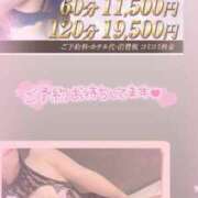 ヒメ日記 2025/09/28 12:36 投稿 きこ 奥様さくら日本橋店