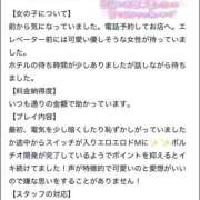 ヒメ日記 2025/09/29 15:56 投稿 きこ 奥様さくら日本橋店