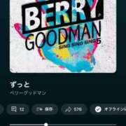 ヒメ日記 2025/10/02 11:03 投稿 きこ 奥様さくら日本橋店