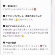 ヒメ日記 2025/10/02 15:19 投稿 きこ 奥様さくら日本橋店