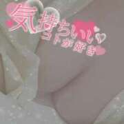 ヒメ日記 2025/11/05 14:25 投稿 きこ 奥様さくら日本橋店