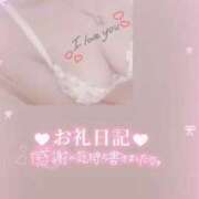 ヒメ日記 2025/11/06 20:02 投稿 きこ 奥様さくら日本橋店