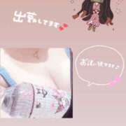 ヒメ日記 2025/11/13 10:46 投稿 きこ 奥様さくら日本橋店