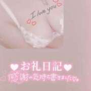 ヒメ日記 2025/11/19 01:03 投稿 きこ 奥様さくら日本橋店