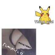 ヒメ日記 2025/11/20 14:15 投稿 きこ 奥様さくら日本橋店