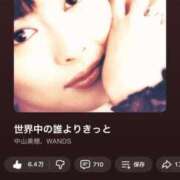 ヒメ日記 2025/11/26 16:58 投稿 きこ 奥様さくら日本橋店