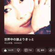 ヒメ日記 2025/11/26 17:06 投稿 きこ 奥様さくら日本橋店