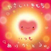 ヒメ日記 2025/11/26 21:05 投稿 きこ 奥様さくら日本橋店