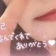 ヒメ日記 2025/12/02 06:41 投稿 きこ 奥様さくら日本橋店