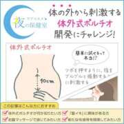 ヒメ日記 2025/12/03 14:28 投稿 きこ 奥様さくら日本橋店