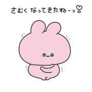 ヒメ日記 2025/12/04 14:26 投稿 きこ 奥様さくら日本橋店