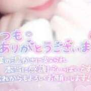 ヒメ日記 2025/12/08 15:31 投稿 きこ 奥様さくら日本橋店