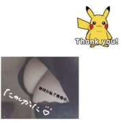 ヒメ日記 2025/12/16 09:56 投稿 きこ 奥様さくら日本橋店