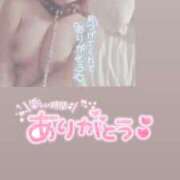 ヒメ日記 2025/12/17 20:02 投稿 きこ 奥様さくら日本橋店