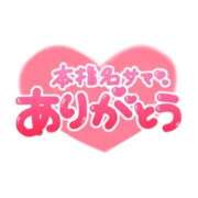 ヒメ日記 2025/12/23 16:16 投稿 きこ 奥様さくら日本橋店