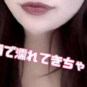 ヒメ日記 2025/12/23 19:26 投稿 きこ 奥様さくら日本橋店