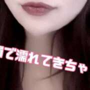 ヒメ日記 2025/12/23 19:36 投稿 きこ 奥様さくら日本橋店