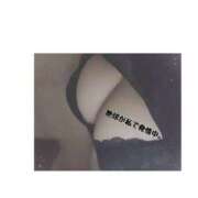 ヒメ日記 2025/12/27 14:16 投稿 きこ 奥様さくら日本橋店