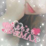 ヒメ日記 2026/01/08 07:56 投稿 きこ 奥様さくら日本橋店