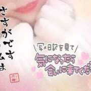 ヒメ日記 2026/01/09 19:06 投稿 きこ 奥様さくら日本橋店