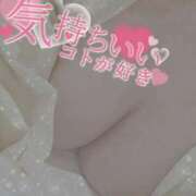 ヒメ日記 2026/01/15 14:18 投稿 きこ 奥様さくら日本橋店