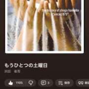 ヒメ日記 2026/01/26 20:01 投稿 きこ 奥様さくら日本橋店