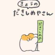 ヒメ日記 2026/01/27 18:31 投稿 きこ 奥様さくら日本橋店