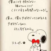 ヒメ日記 2026/01/28 18:46 投稿 きこ 奥様さくら日本橋店