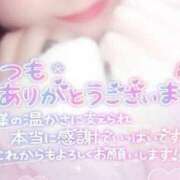 ヒメ日記 2026/02/01 01:17 投稿 きこ 奥様さくら日本橋店