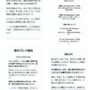 ヒメ日記 2026/02/04 13:15 投稿 きこ 奥様さくら日本橋店