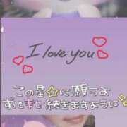 ヒメ日記 2026/02/05 01:06 投稿 きこ 奥様さくら日本橋店