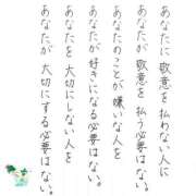 ヒメ日記 2026/02/13 03:36 投稿 きこ 奥様さくら日本橋店