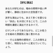 ヒメ日記 2026/02/14 14:56 投稿 きこ 奥様さくら日本橋店