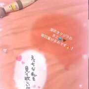 ヒメ日記 2026/02/18 13:36 投稿 きこ 奥様さくら日本橋店