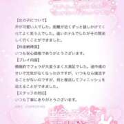 ヒメ日記 2026/02/19 10:15 投稿 きこ 奥様さくら日本橋店