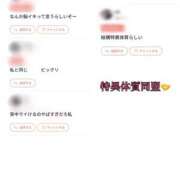 ヒメ日記 2026/02/19 12:16 投稿 きこ 奥様さくら日本橋店