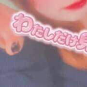 ヒメ日記 2026/02/26 06:45 投稿 きこ 奥様さくら日本橋店